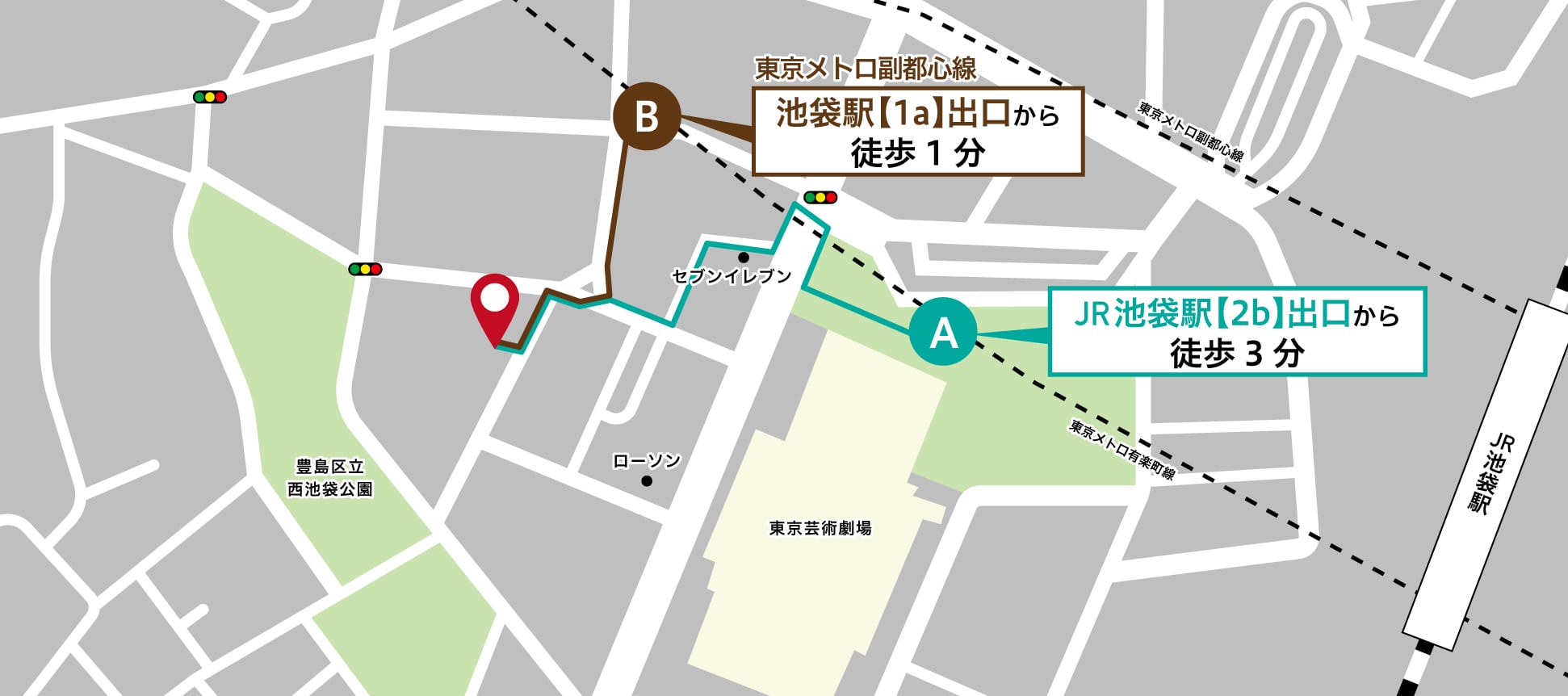 電車でお越しの方